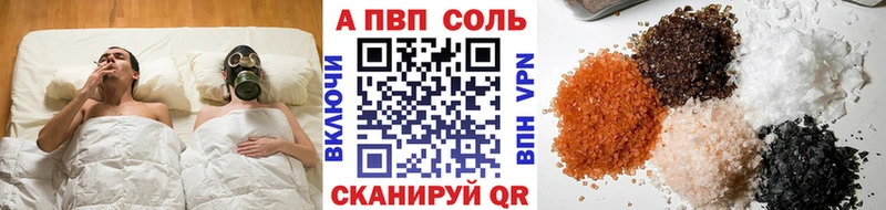 это наркотические препараты  закладки  Павловск  Alpha-PVP СК КРИС 