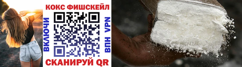 Кокаин 98% Павловск