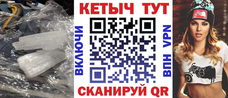 КЕТАМИН ketamine  Павловск 