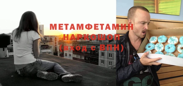 мяу мяу кристалл Баксан