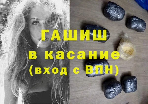 mdpv Балахна