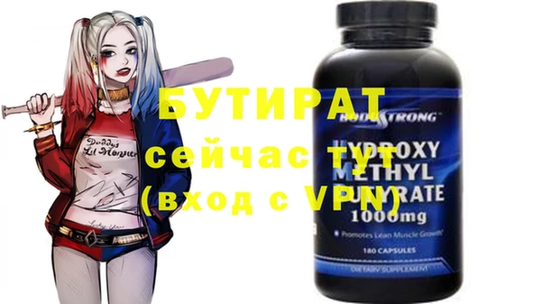 mdpv Балахна
