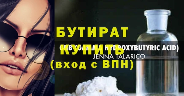 амфетамин Губаха