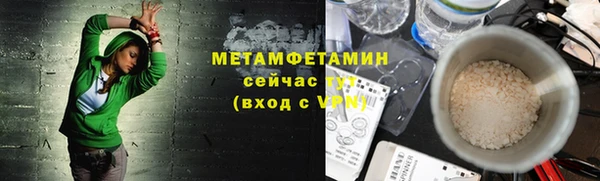 амфетамин Семикаракорск