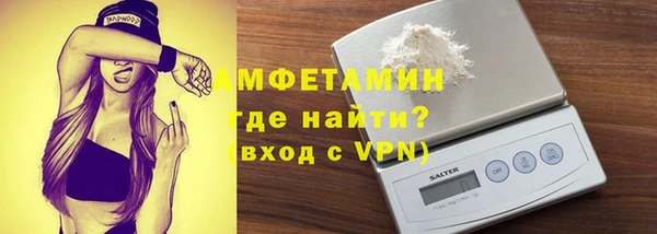 мяу мяу кристалл Баксан