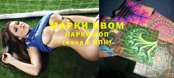 mdpv Балахна