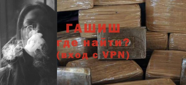 мяу мяу кристалл Баксан