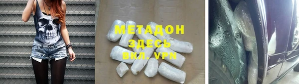 mdpv Балахна