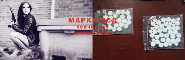 мяу мяу кристалл Баксан