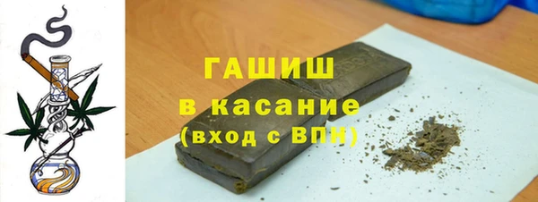 мяу мяу кристалл Баксан