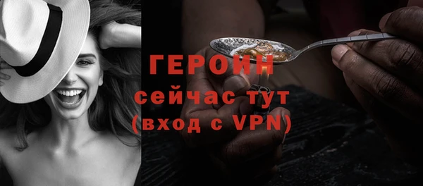 кокаин колумбия Балабаново
