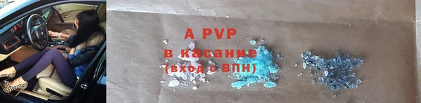 mdpv Балахна