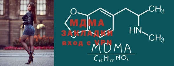 мяу мяу кристалл Баксан