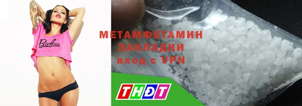 mdpv Балахна