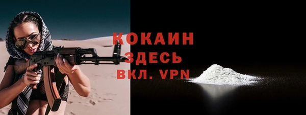 кокаин колумбия Балабаново