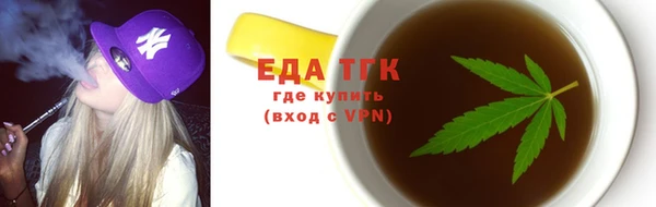 мяу мяу кристалл Баксан