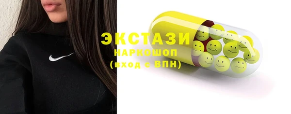 мяу мяу кристалл Баксан