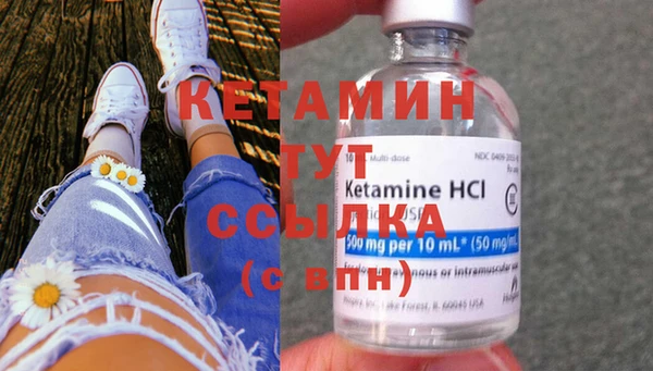 мяу мяу кристалл Баксан