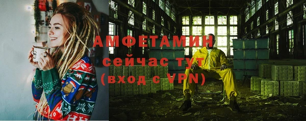мяу мяу кристалл Баксан