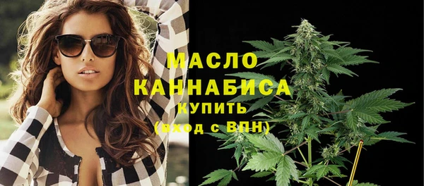 мяу мяу кристалл Баксан