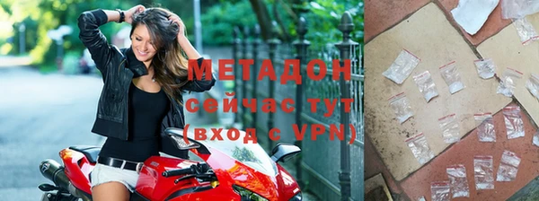 мяу мяу кристалл Баксан