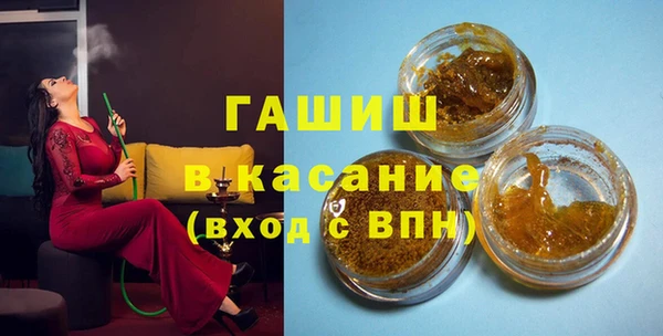 мяу мяу кристалл Баксан