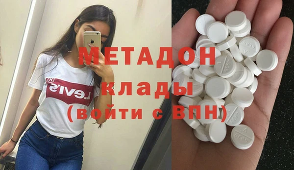 кокаин колумбия Балабаново