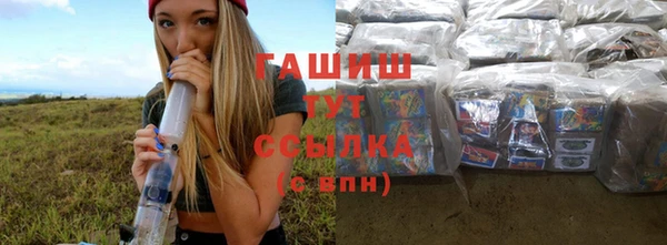 мяу мяу кристалл Баксан