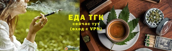 MDMA Premium VHQ Грязовец