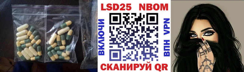 LSD-25 экстази кислота  Павловск 