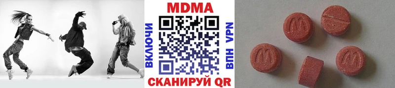 MDMA кристаллы  blacksprut ONION  Павловск 