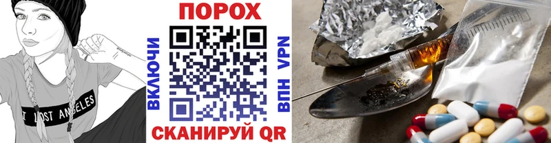 МЕТАМФЕТАМИН Methamphetamine  гидра вход  Павловск 