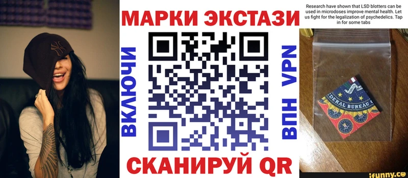 Наркотические марки 1,5мг  Павловск 